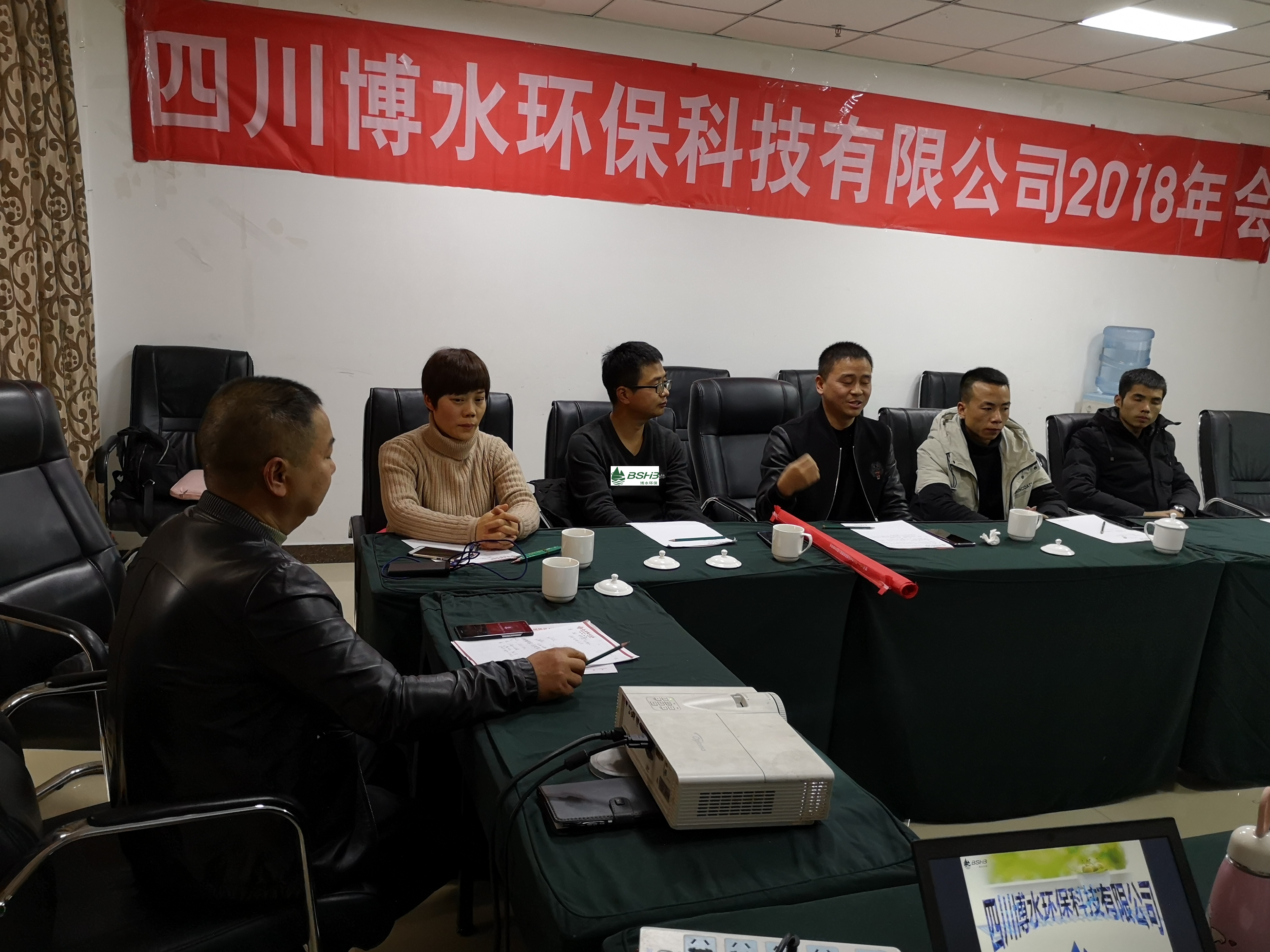 安博官方网页版年会