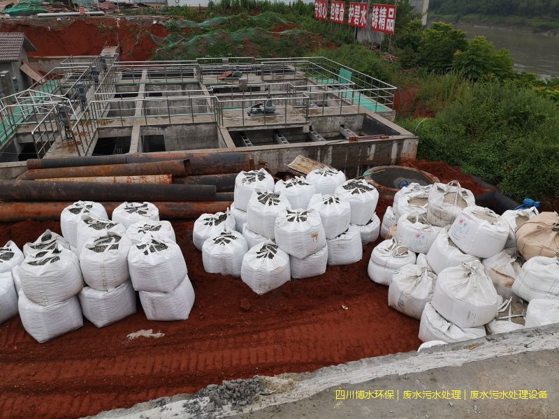 雅安处理废水机器厂家