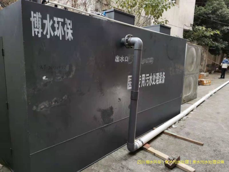 广汉污水处理设备价格