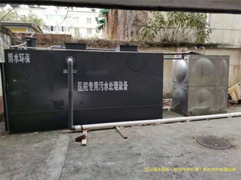 拉萨污水处理装置价格