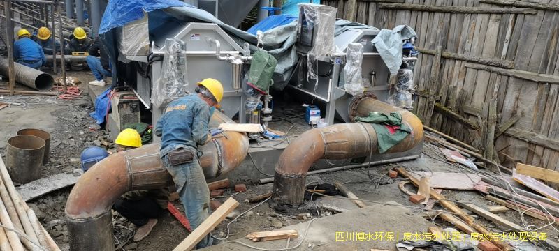 南充污水处理成套设备