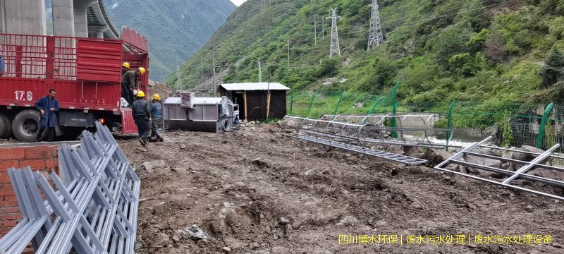 西藏污水处理机器价格