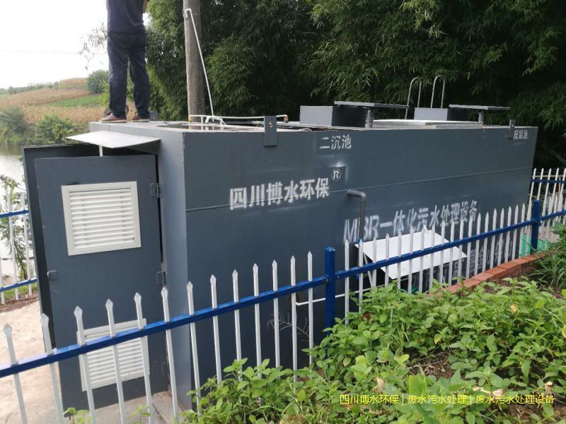 南充净化废水处理系统