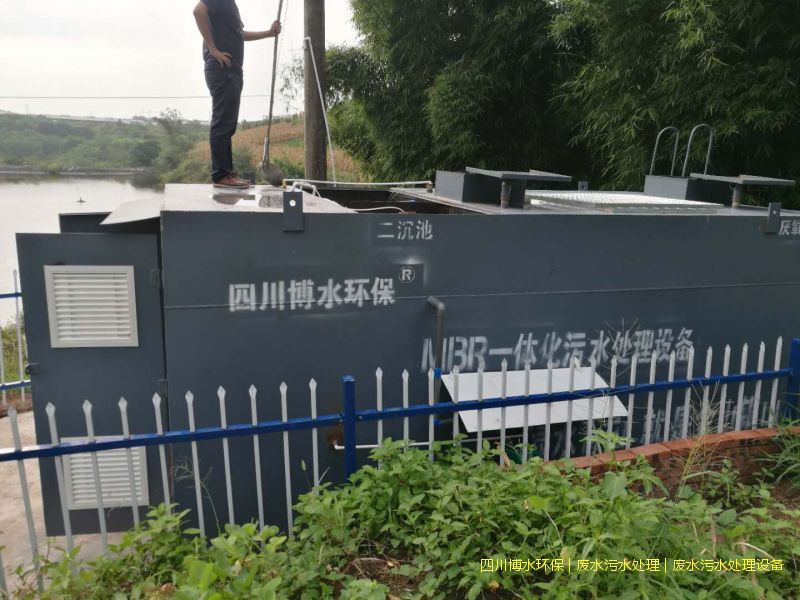 南充处理废水机器价格