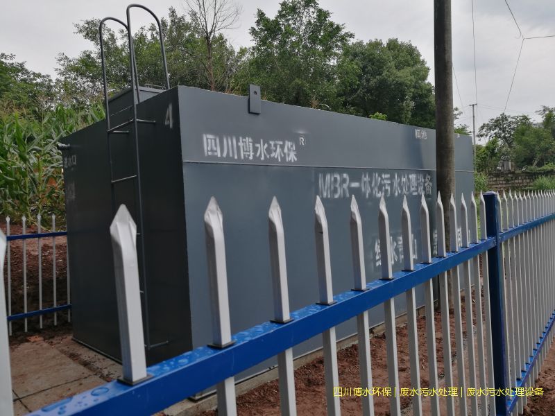 自贡环保废水处理设备价格